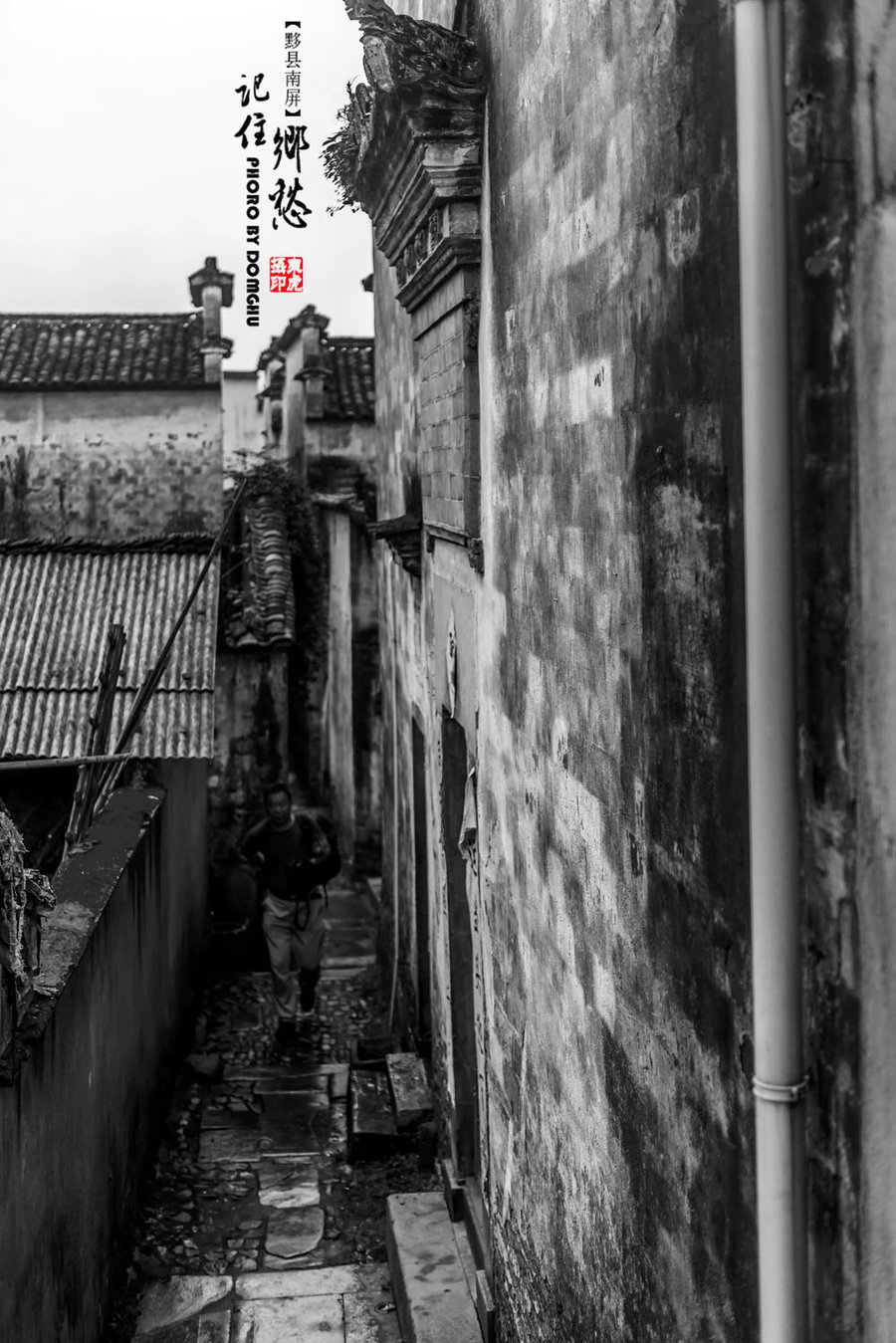 南屏古村落——记住乡愁