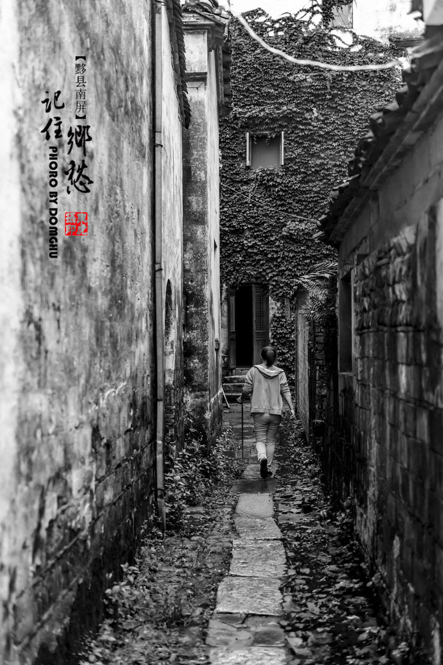 南屏古村落——记住乡愁