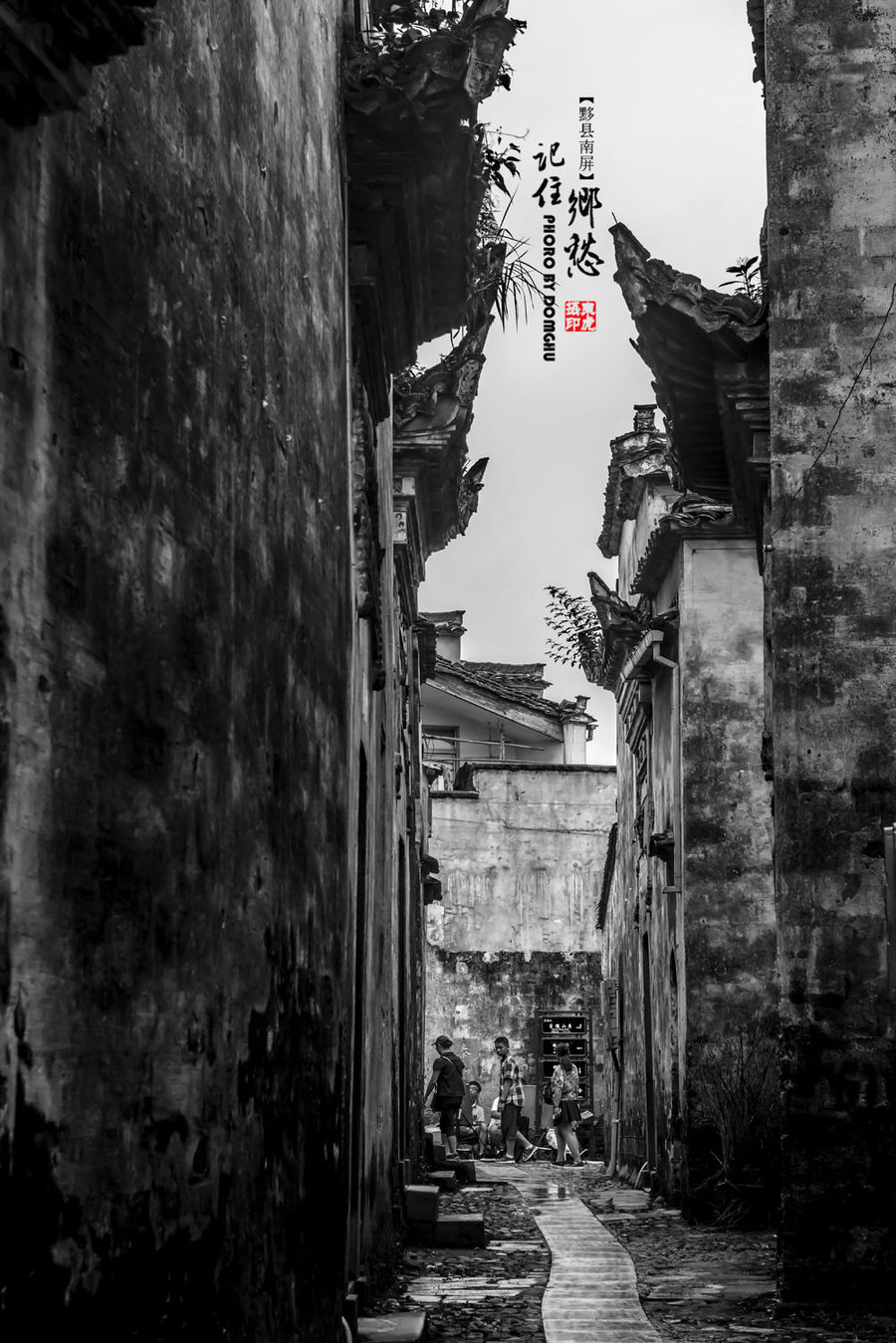 南屏古村落——记住乡愁