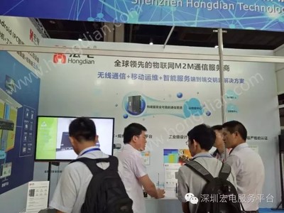 宏电亮相2016上海智能快递柜展,智能工控设备