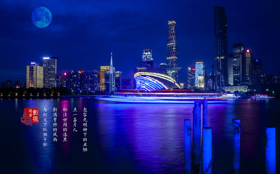 【广州珠江夜景摄影图片】风光旅游摄影