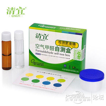 家用甲醛检测仪准吗,清宜甲醛检测盒家用车用