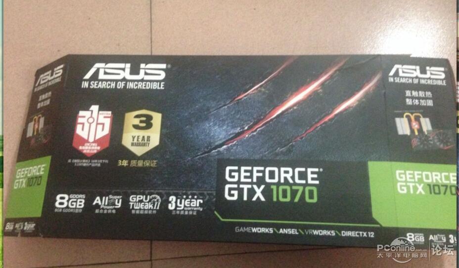 华硕gtx1070冰骑士全新 2850