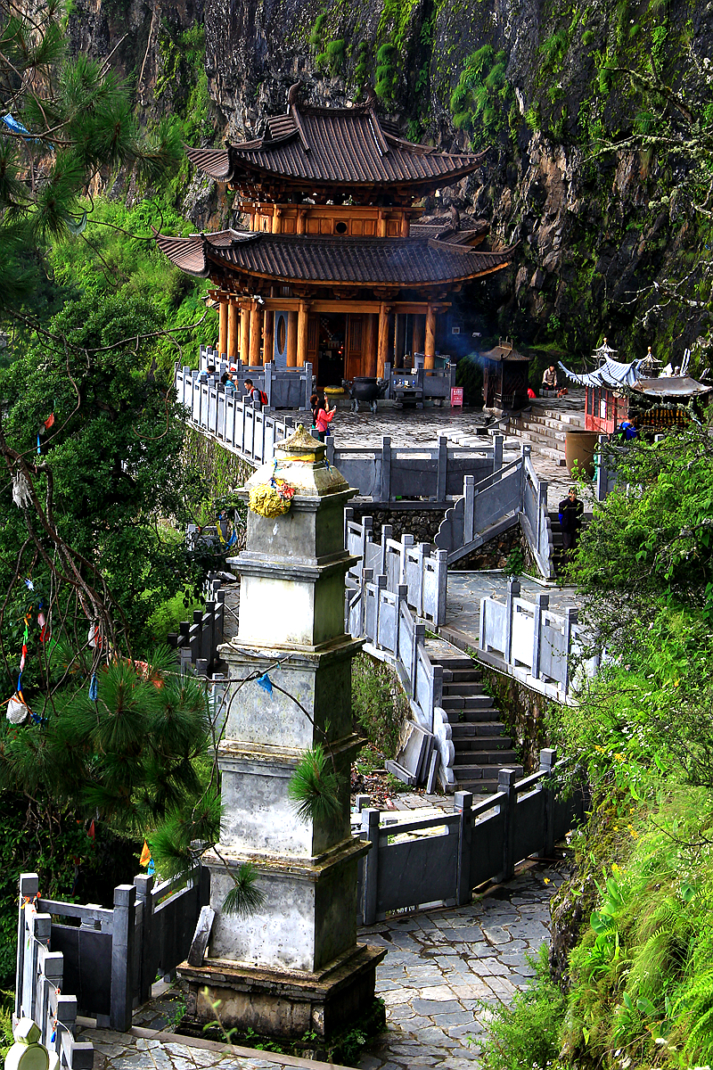 鸡足山