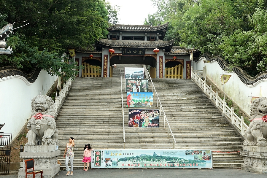 太公山撷景