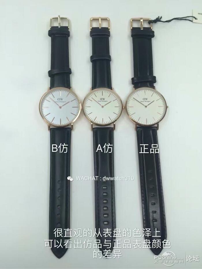【【【【 教你快速识别DW手表真伪!】】】】