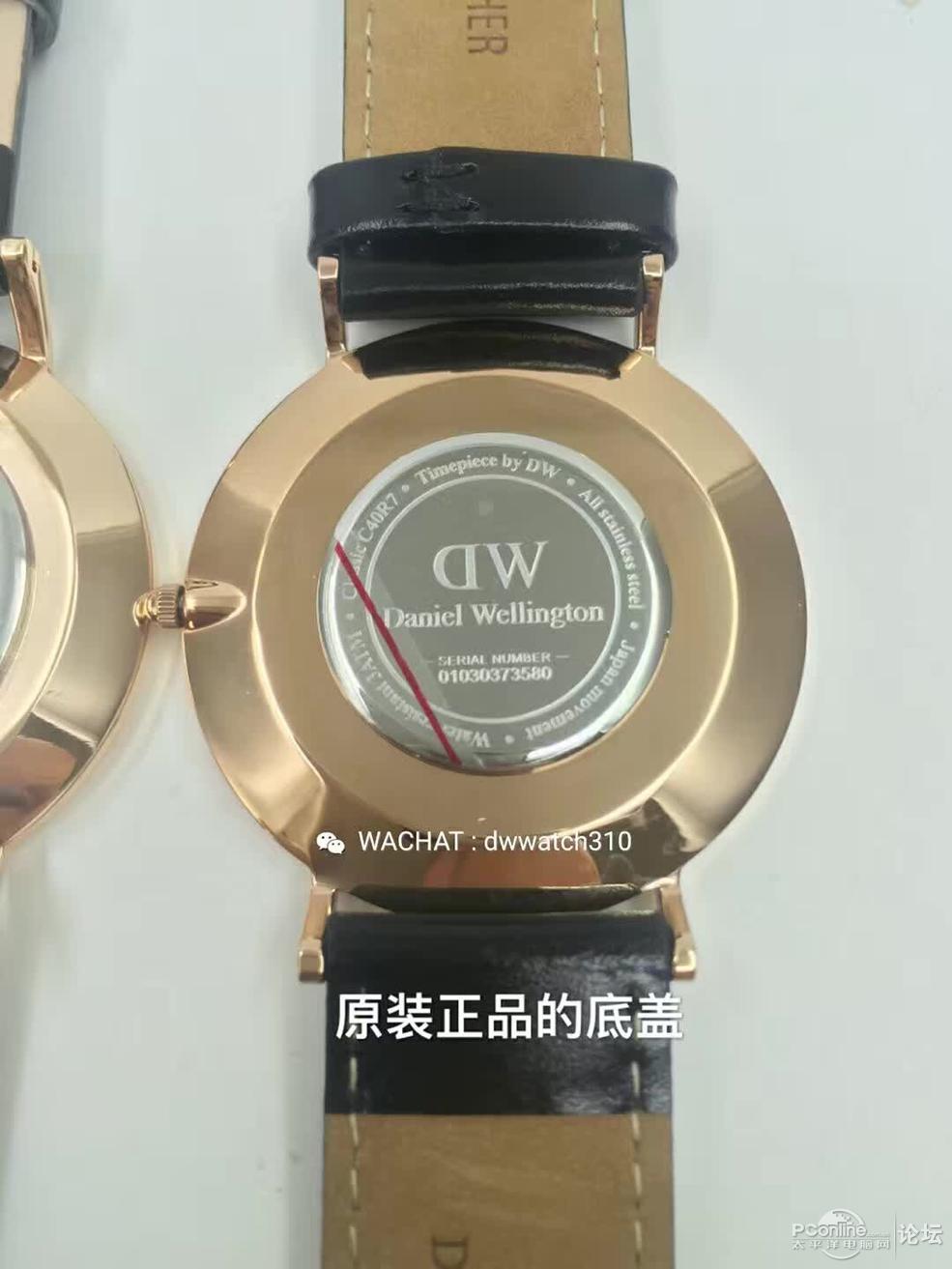 ▃▅▆▇▇▇▇ DW手表真伪辨别方法!▇▇▇