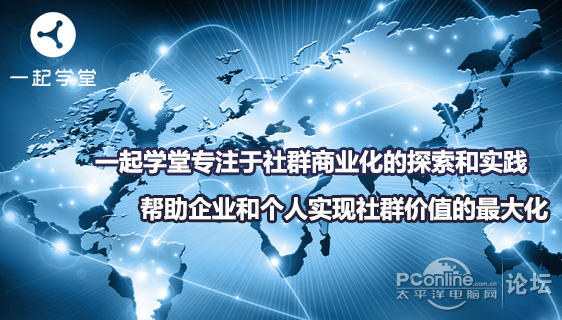 微信群多群直播软件-一起学堂多群直播_软件动