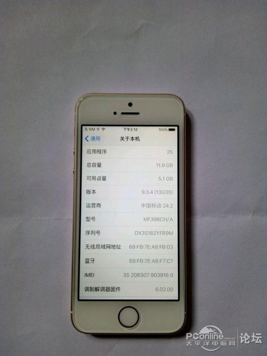 国行充新苹果5S苏宁发票iphone5s双4G苏宁发