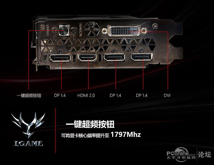 七彩虹GTX1070烈焰战神X 8GDDR5 显卡配什