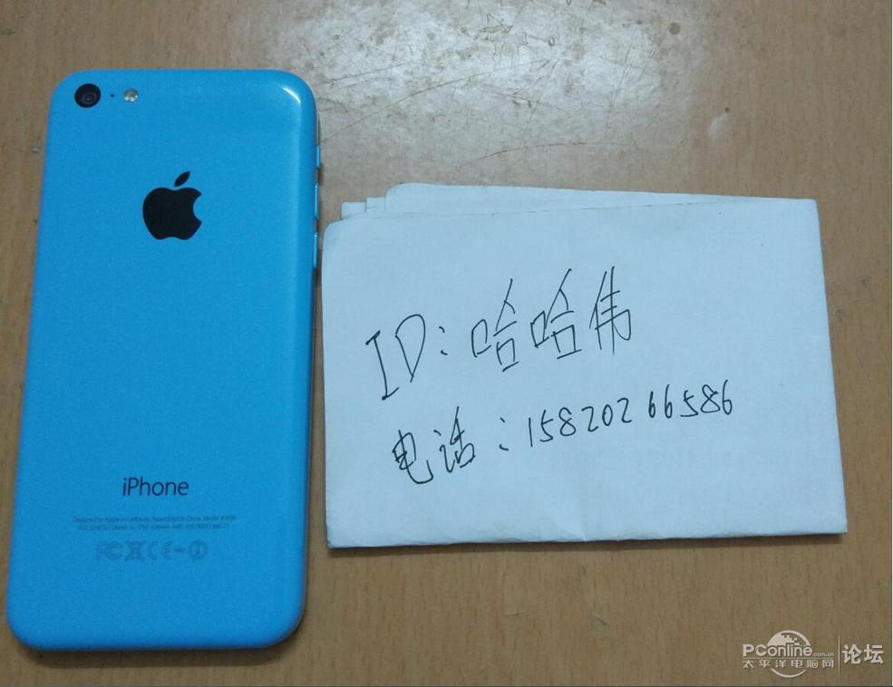 都出部iPhone5c 32g 蓝色(日版,支持联通4G)_