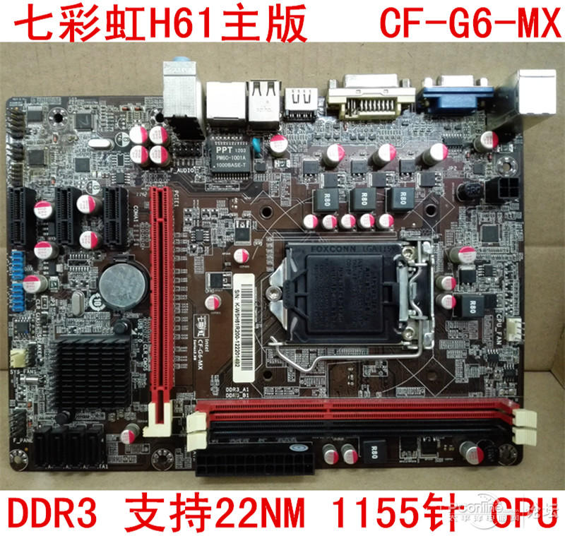 colorful/七彩虹h61主板cf-g6-mx 1155