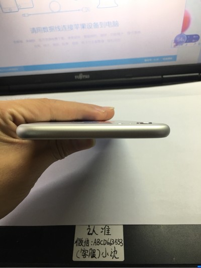 极品 充电次数:11 电池寿命:100% 6s plus 64G