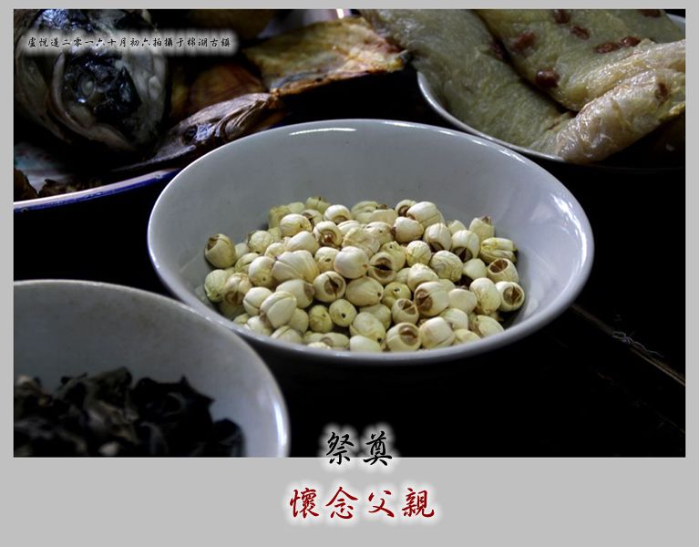 父亲三年忌日怀念我的父亲