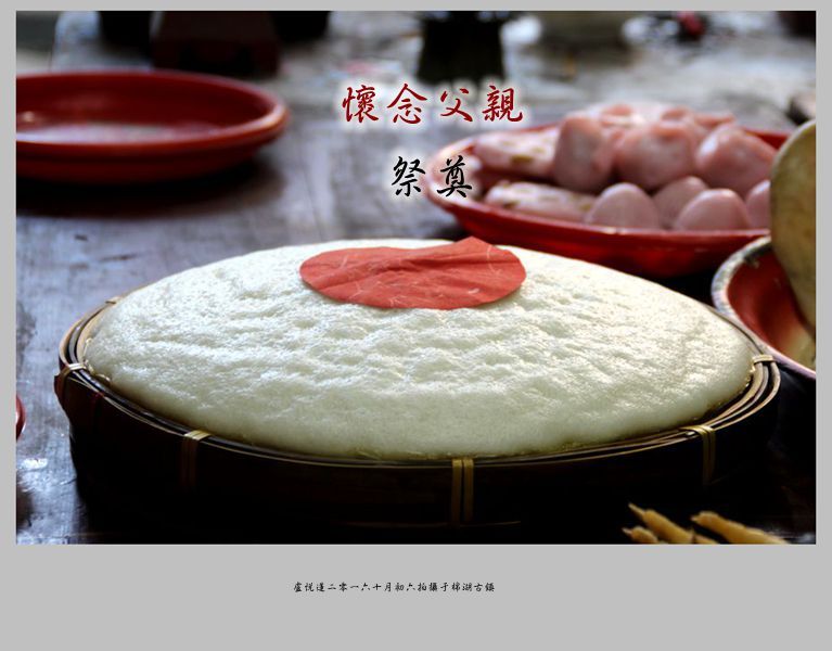 父亲三年忌日怀念我的父亲