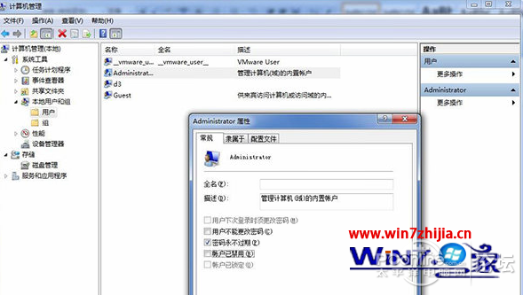 中关村win7系统安装程序提示文件无法写入怎么