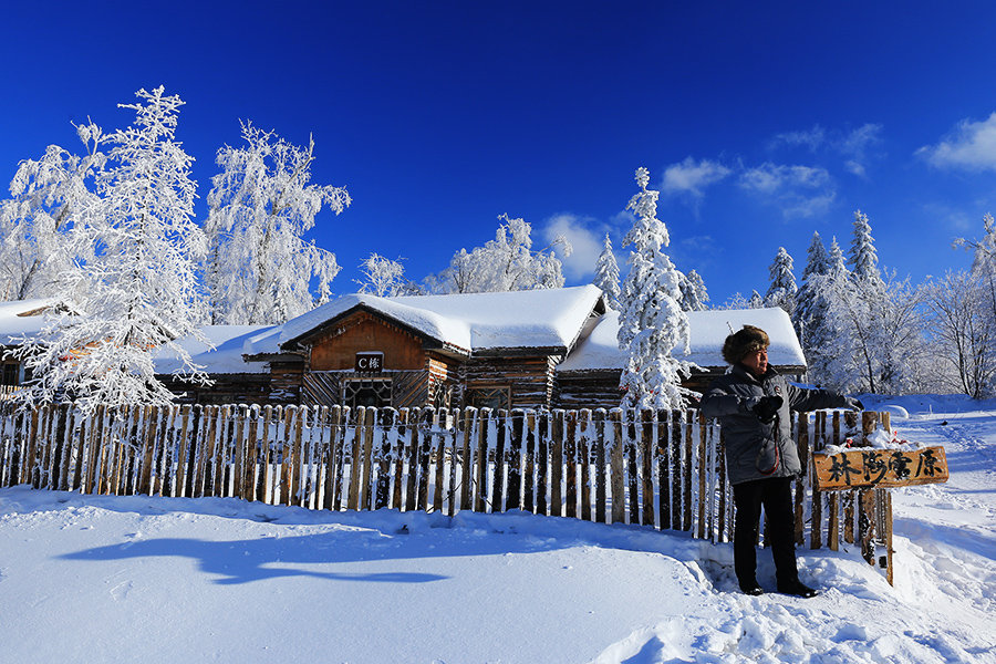 【林海雪原二浪河摄影图片】风光摄影_太平洋电脑网摄影部落