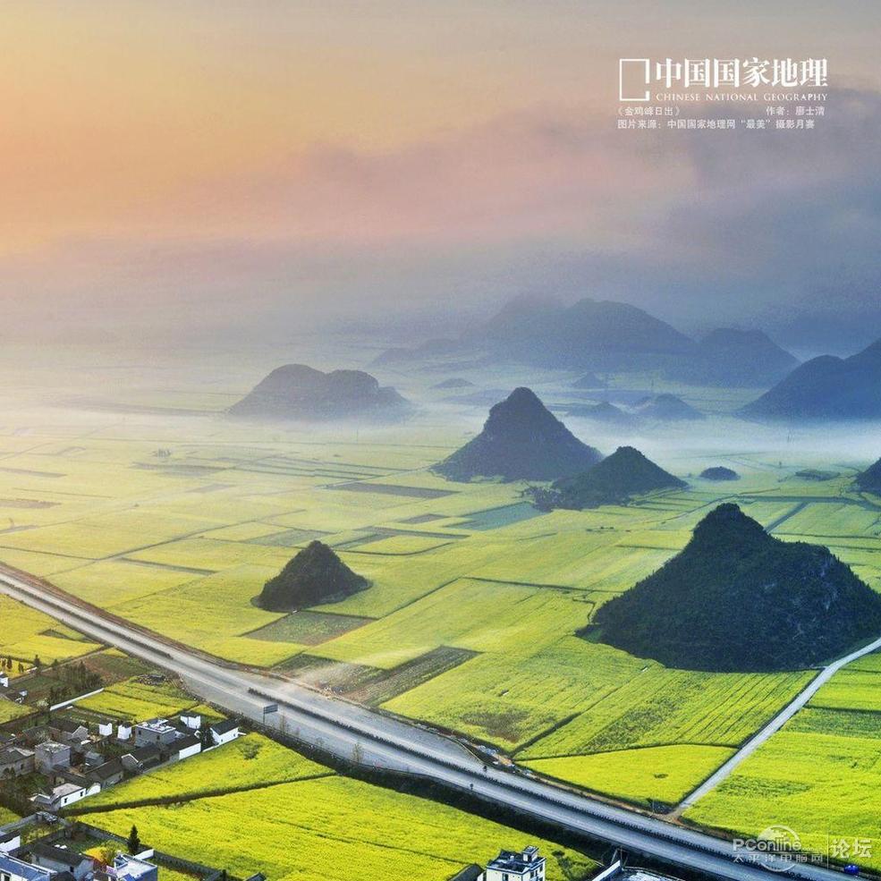 世界地理杂志自然风光壁纸 第三辑