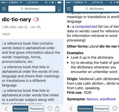 最权威的英语词典 App,谷大白话也在用