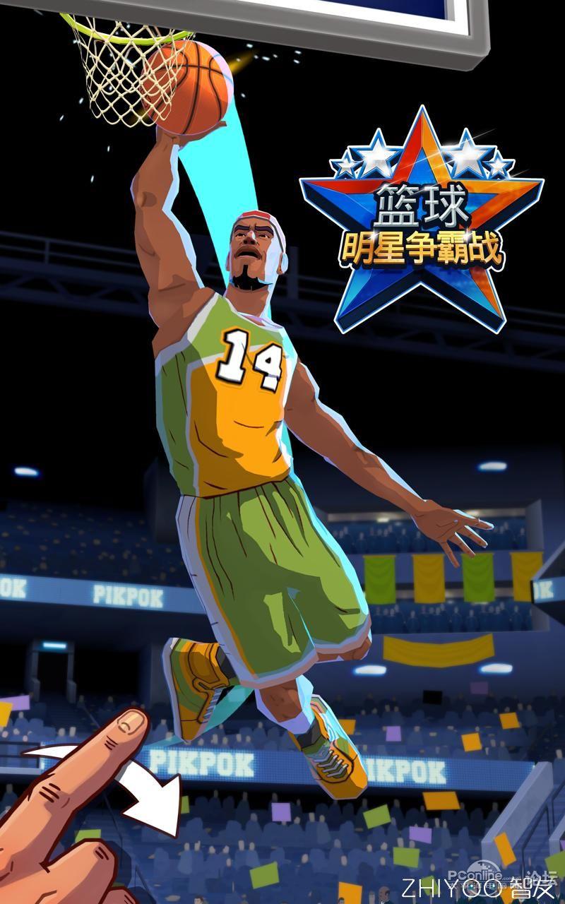 [体育] 篮球明星争霸战 rival stars basketball v2.