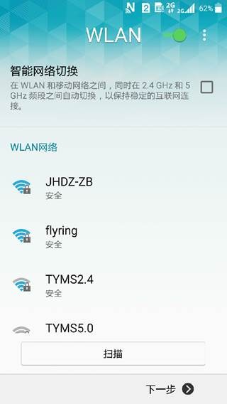 三星手机开机要激活,三星手机教程方法全步奏全面战争中国v激活操作激活图片