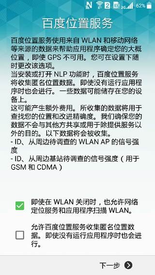 三星手机开机要激活,三星手机激活教程全步奏旋挖钻干挖法群桩放样图片