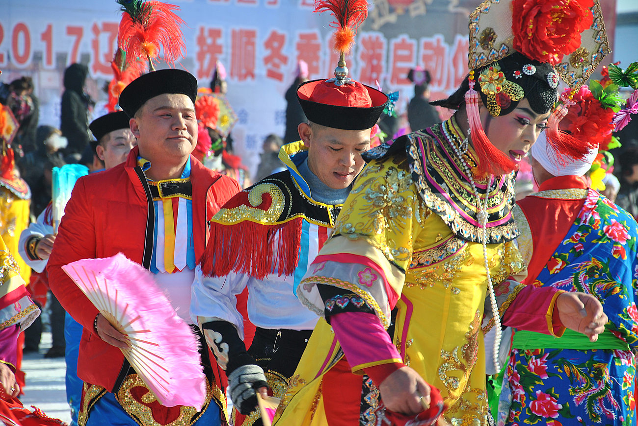 到满族农庄过大年