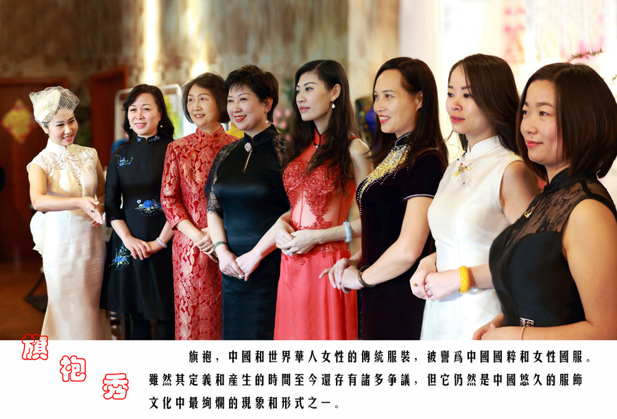 上海徐汇区旗袍协会启动仪式