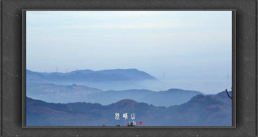 【登山题记】之醉美金华尖峰山