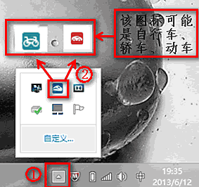 ...的条记本,