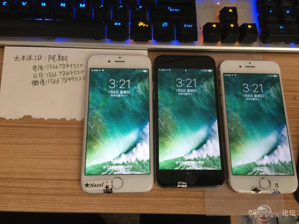 3台苹果iPhone6 金色白色黑色 都是全网通 64