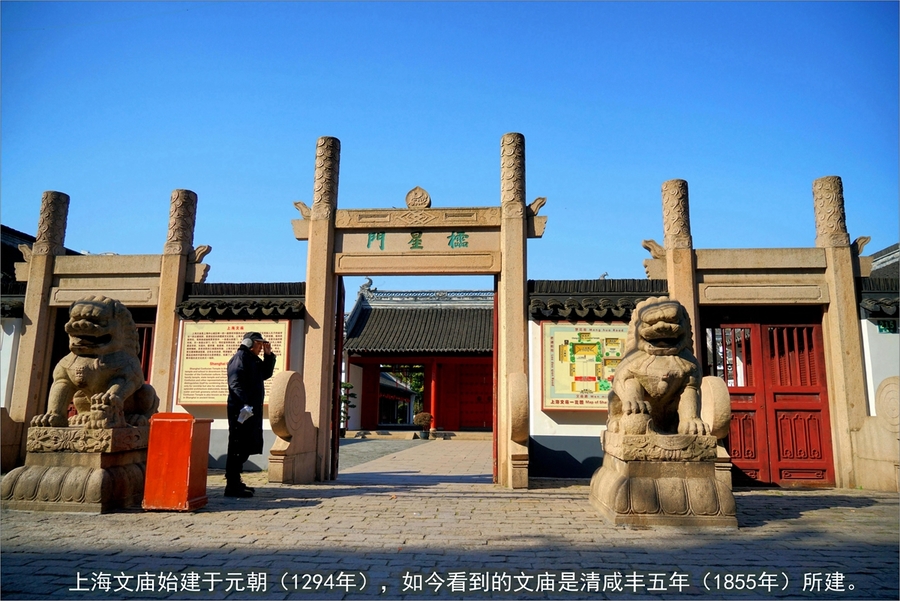 【上海文庙摄影图片】纪实摄影