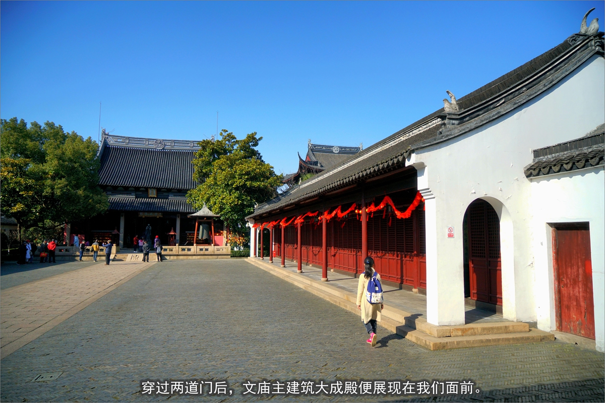 上海文庙