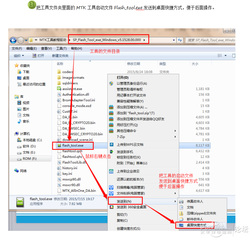 【解锁】红米1S移动4G单卡2014501解激活设