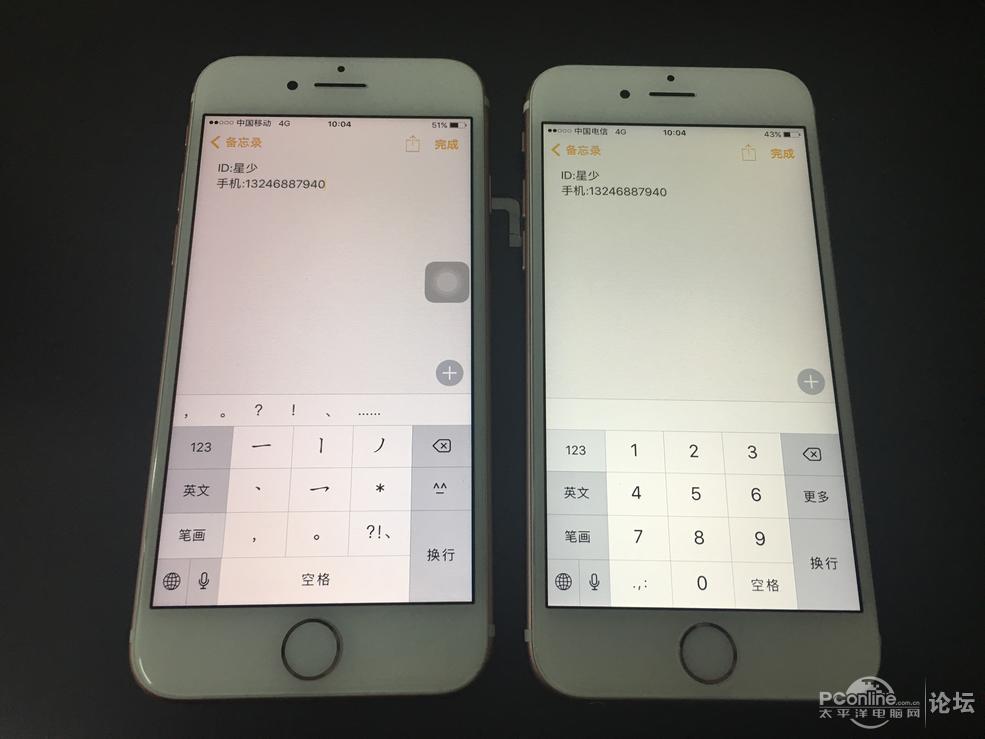 出售苹果玫瑰iphone6s 64G\/iphone7 32G_二手