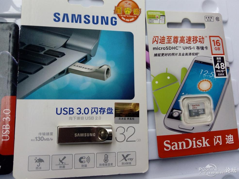 出3个USB3.0全新U盘和内存卡 三星BAR 32G