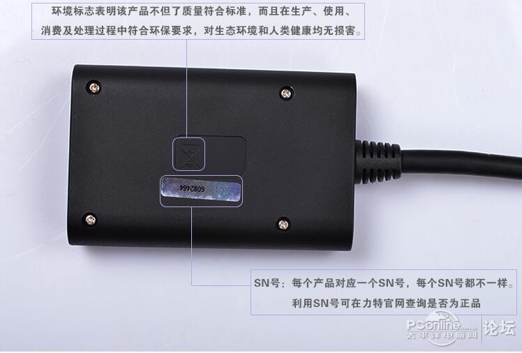 内置芯片高清转换器力特VGA转HDMI+带音频