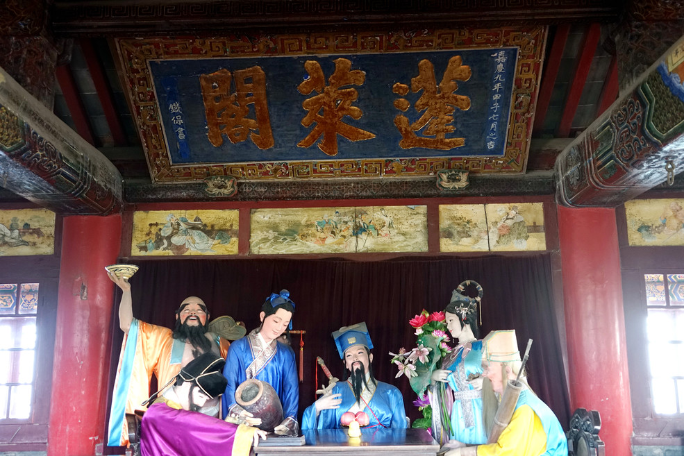 八仙过海蓬莱阁