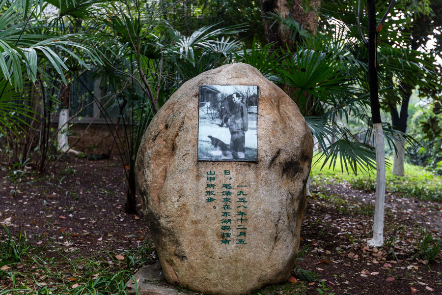 武汉东湖宾馆
