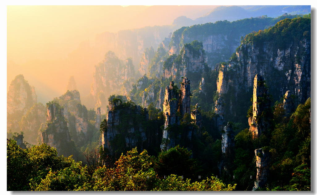 天子山,早上好!