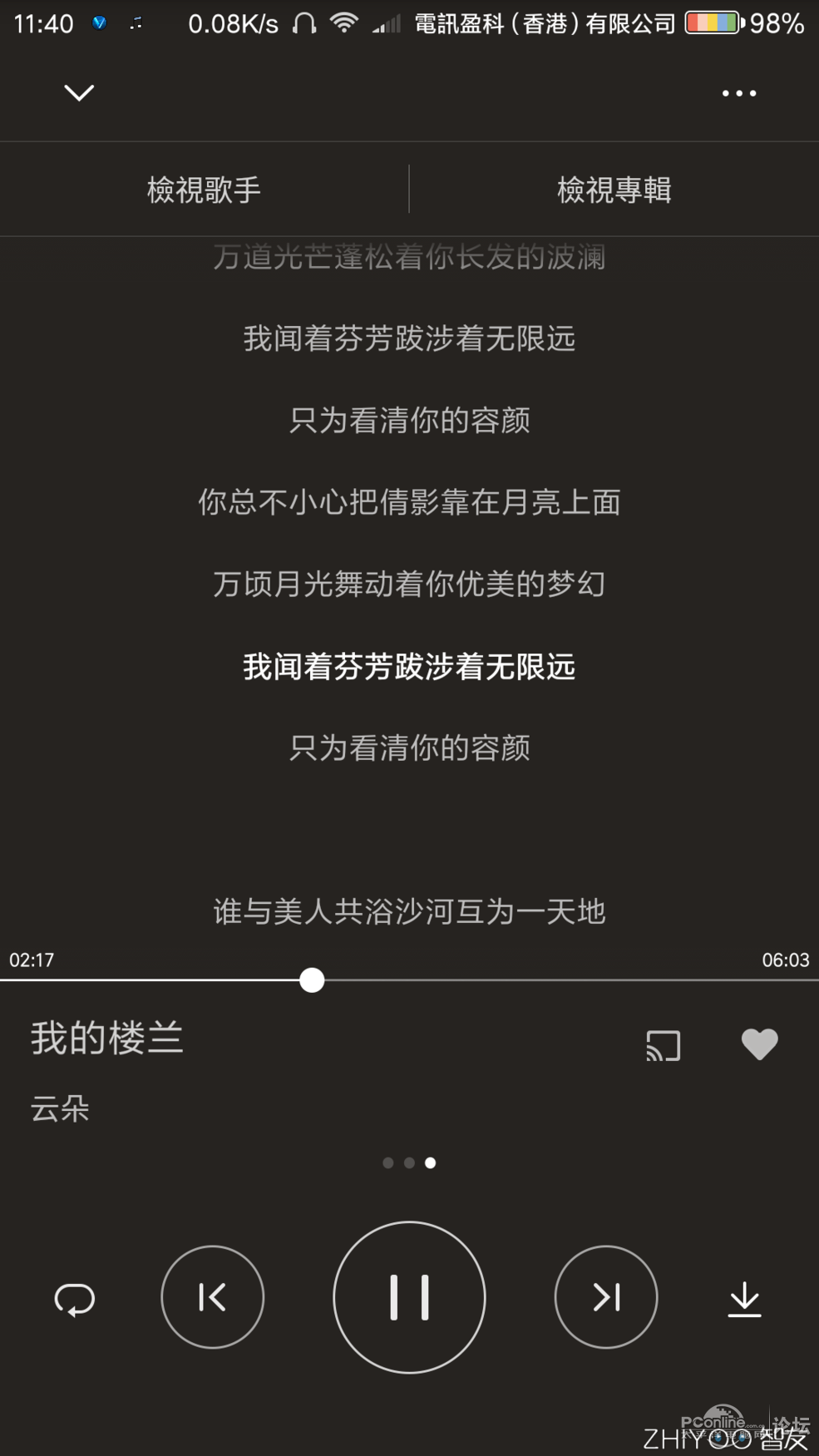 [影音娱乐] 〖小米★新推送〗:MIUI音乐v2.9.10