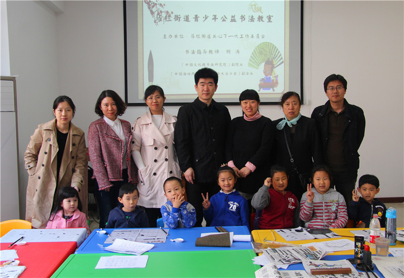 马栏街道书法家何涛公益书法教室服务辖区青少年