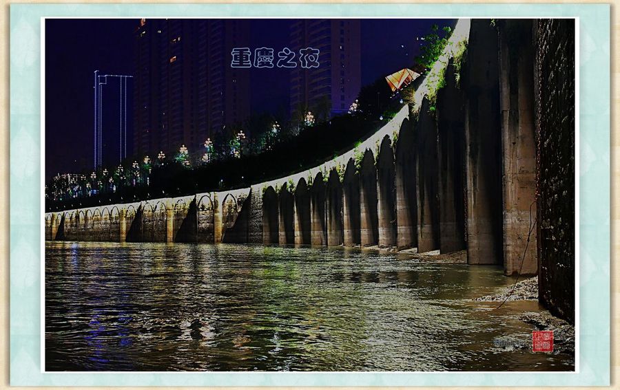 【重庆南滨路夜景摄影图片】风光摄影