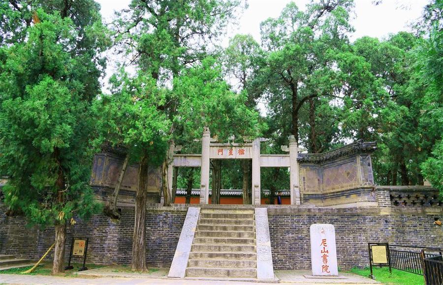 孔子圣地,曲阜尼山