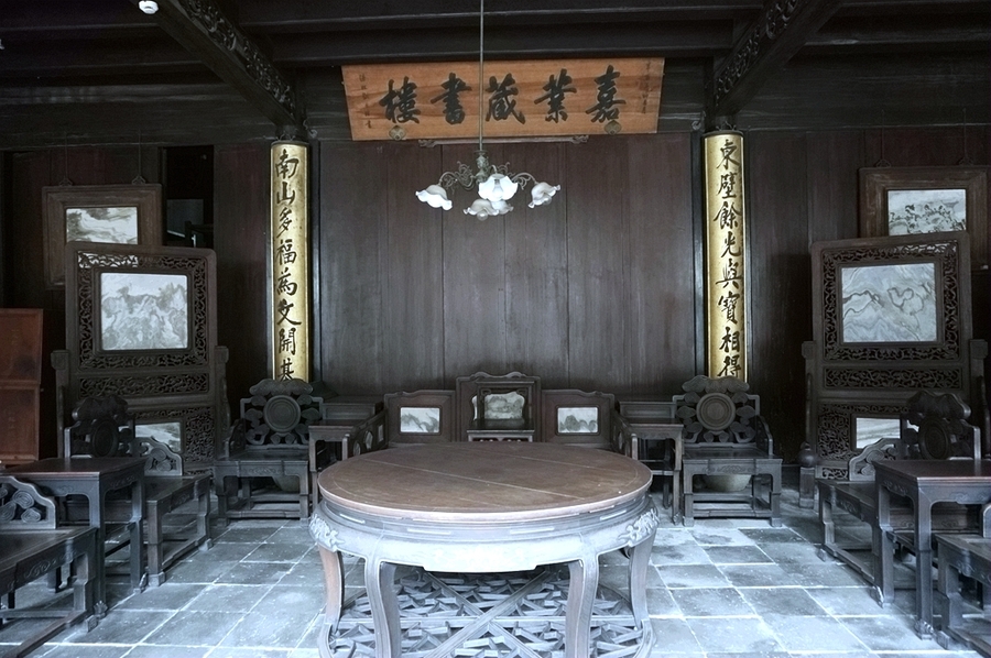 南浔嘉业藏书楼 (共p)