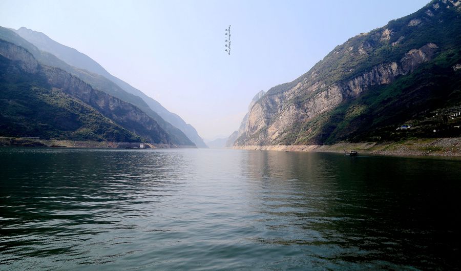 长江:西陵峡绮丽风光 (共 15 p)