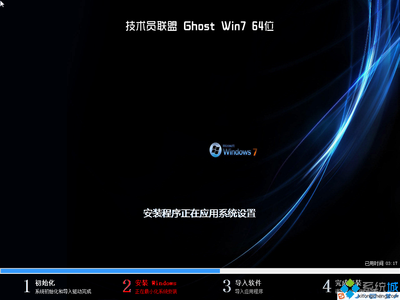 技术员联盟ghost win7 64位装机纯净版V2016.