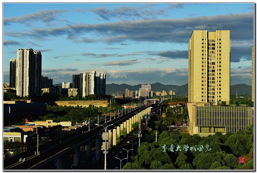 重庆大学城风光 (共 10 p)