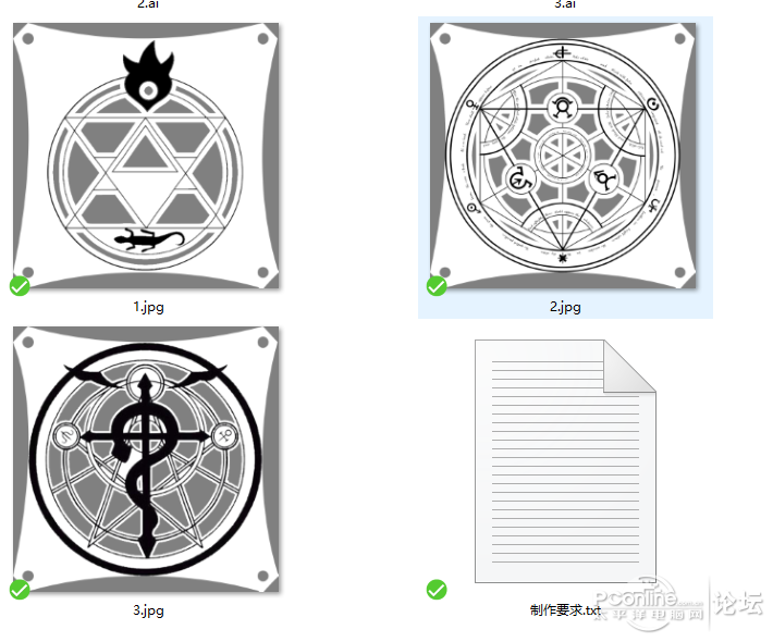 先马塞恩7 不开机不装逼 钢炼MOD_DIY综合论