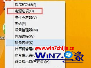 笔记本win8系统开机太快无法进入BIOS如何解